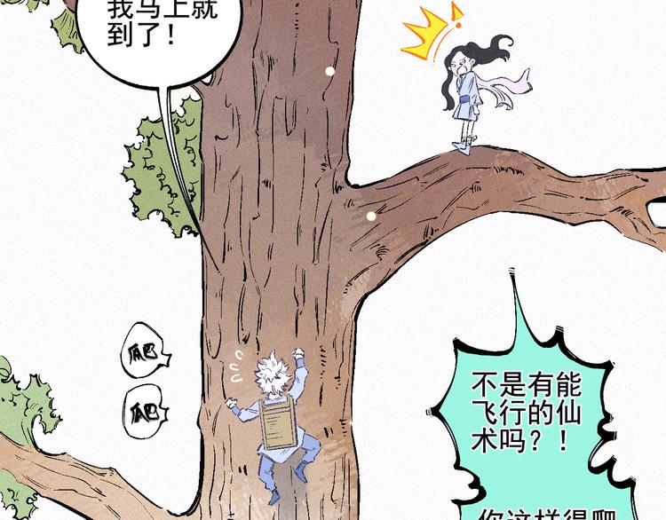 第 57 页