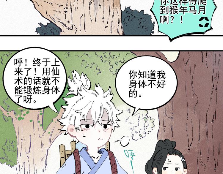 第 58 页