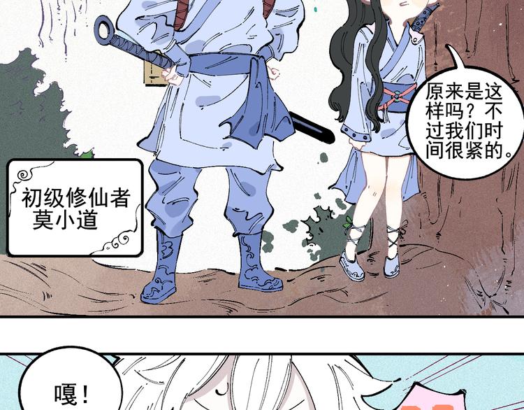 第 59 页