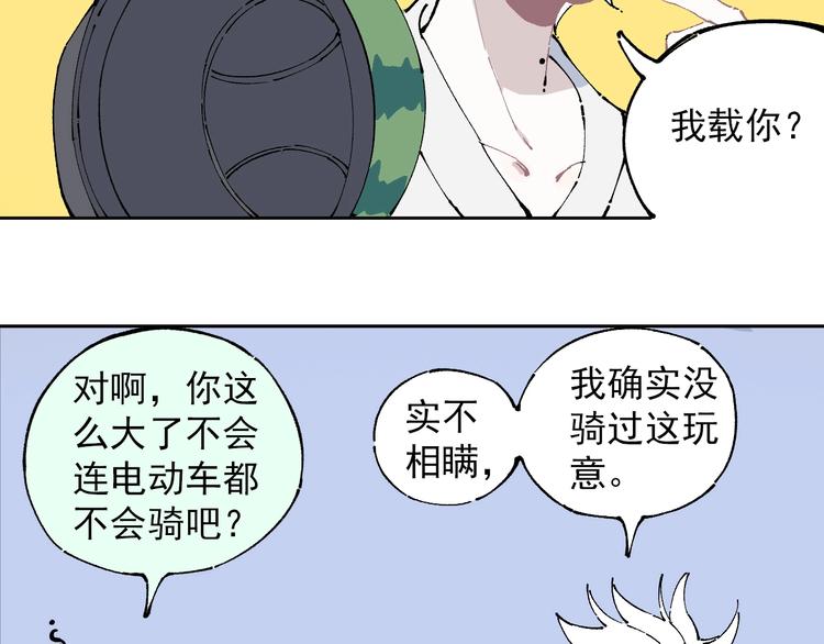 第 31 页
