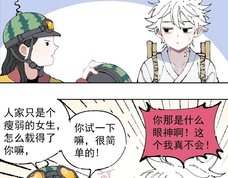 第 32 页