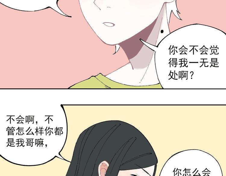 第 59 页