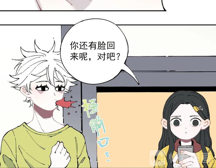 第 61 页