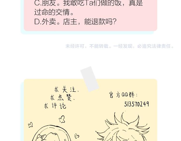 第 64 页