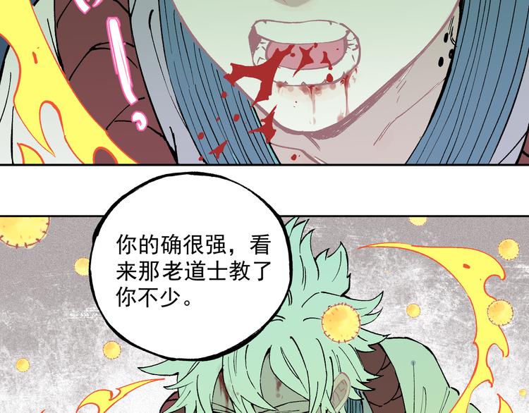 第 51 页