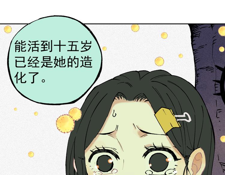 第 56 页