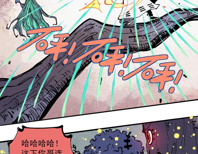 第 53 页