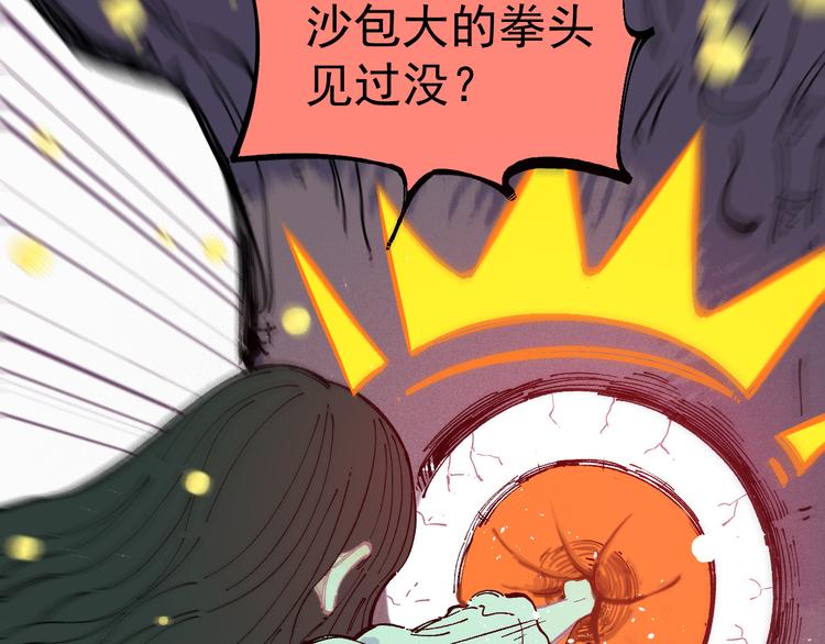 第 60 页