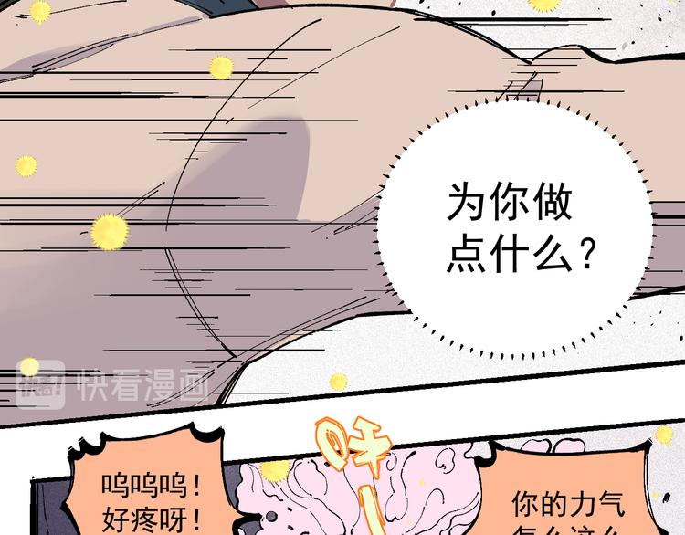 第 64 页