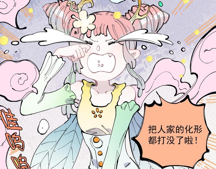 第 66 页