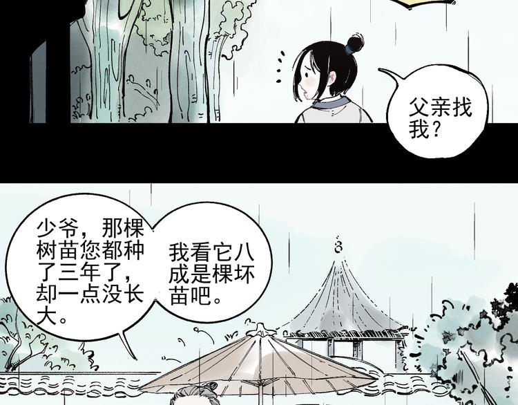 第 60 页