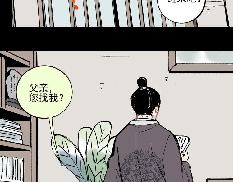 第 65 页