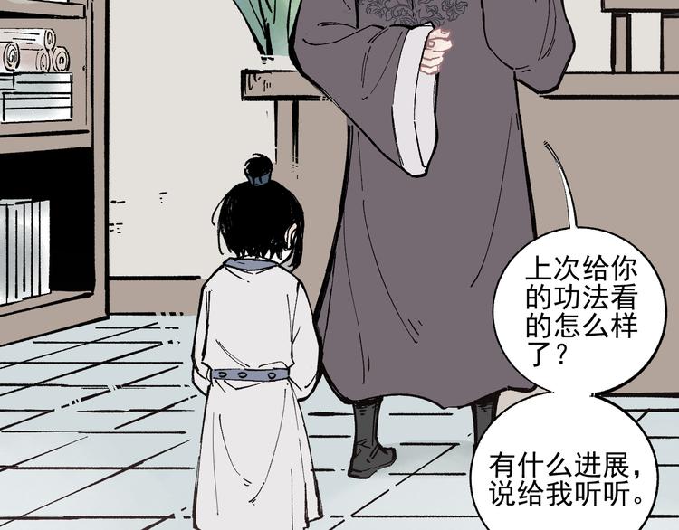 第 66 页