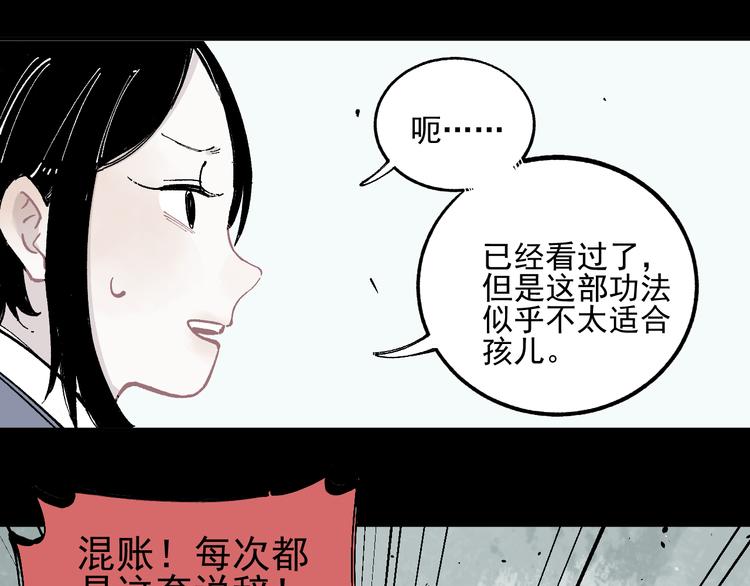 第 68 页