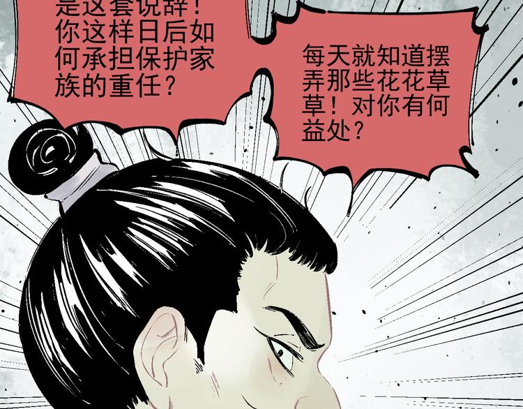 第 69 页