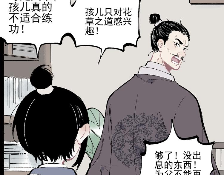 第 71 页
