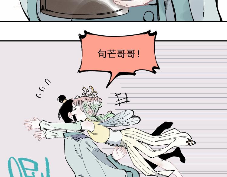 第 47 页