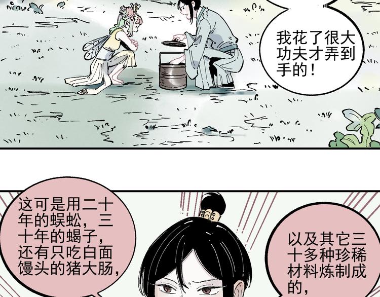 第 49 页