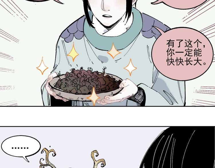 第 50 页