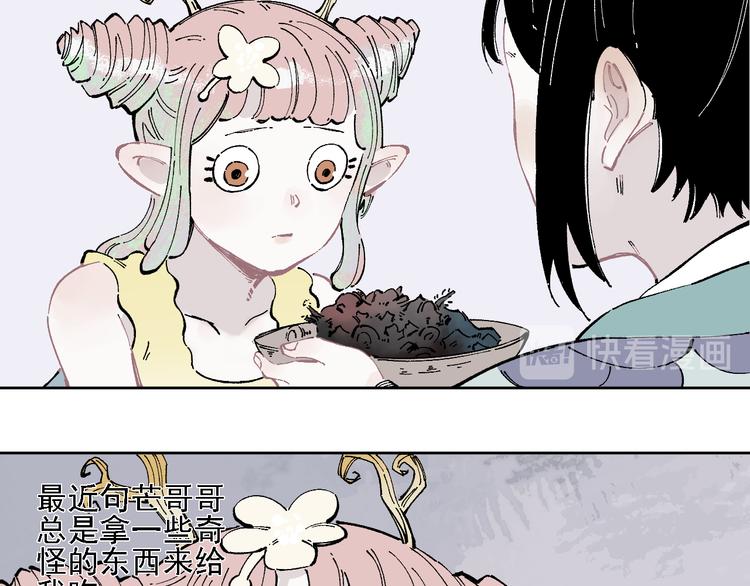 第 51 页