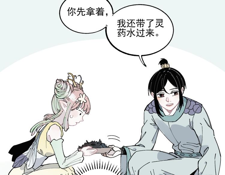 第 53 页
