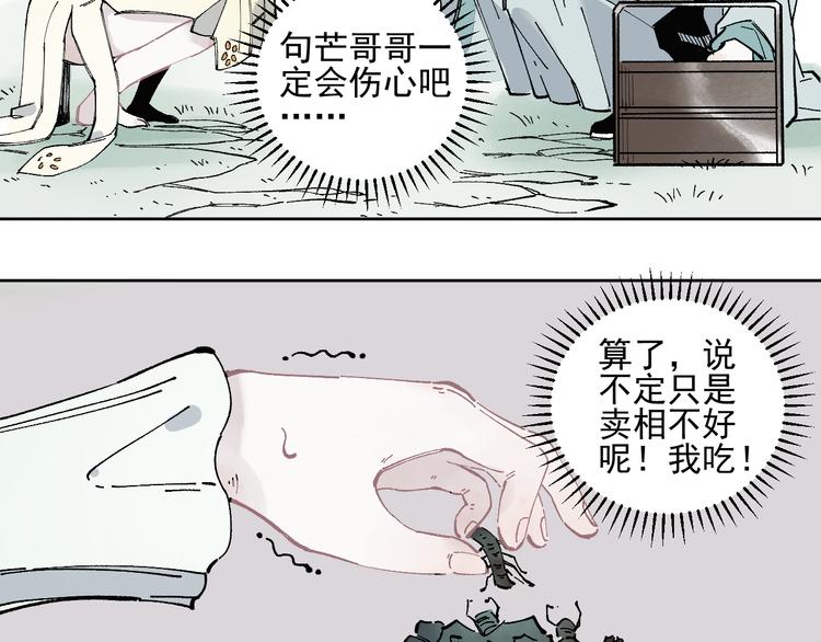 第 54 页