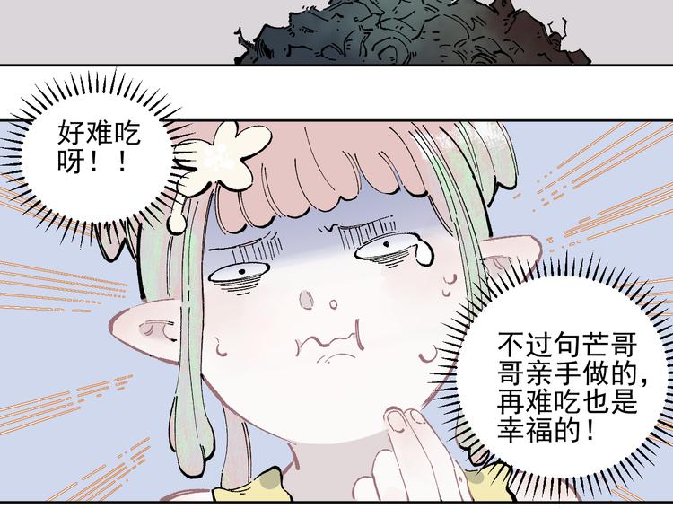 第 55 页