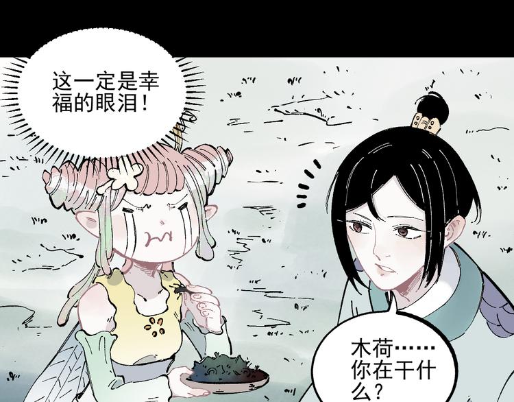 第 56 页