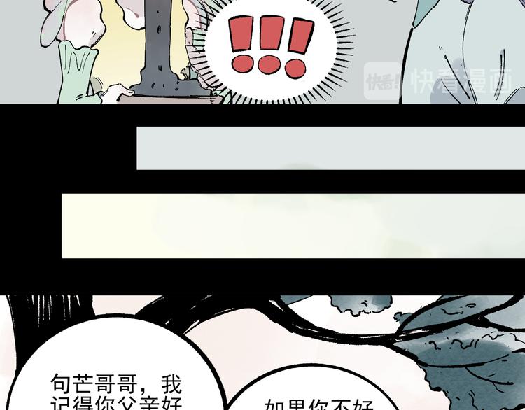 第 58 页