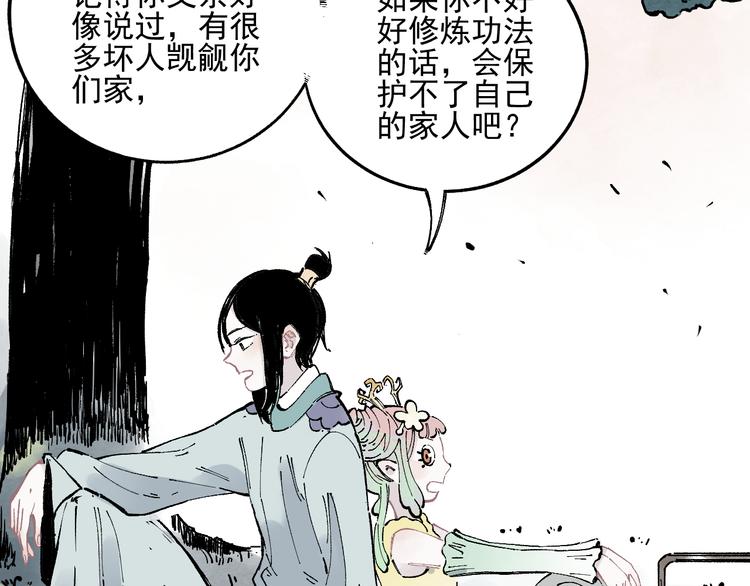 第 59 页