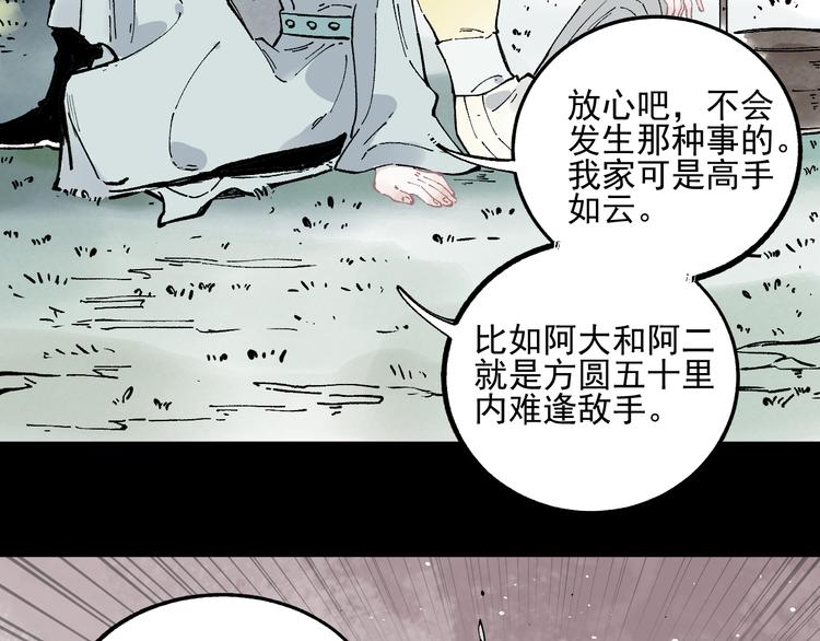 第 60 页