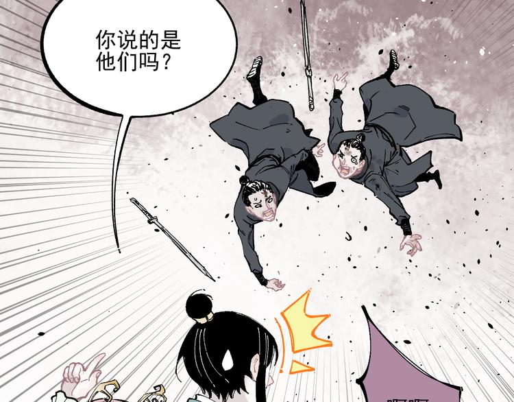 第 61 页