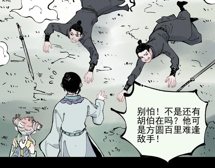第 63 页