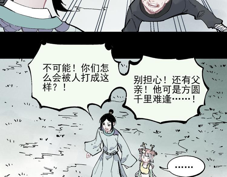 第 65 页