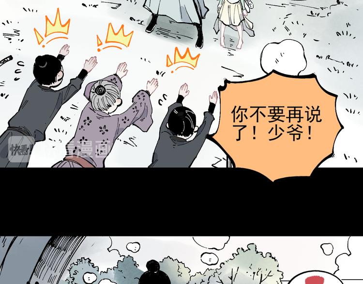 第 66 页