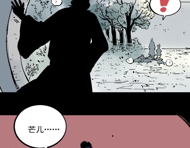 第 67 页