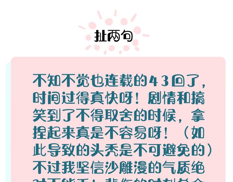 第 69 页