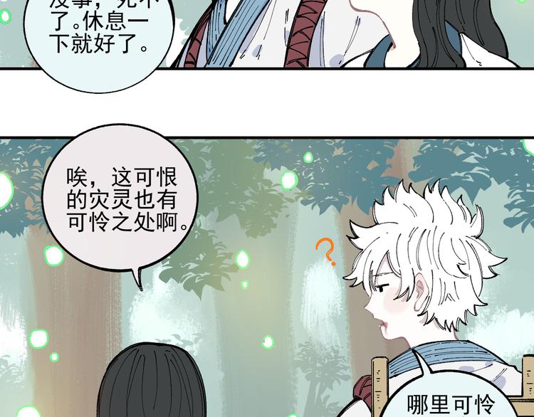 第 53 页