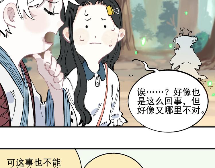 第 55 页