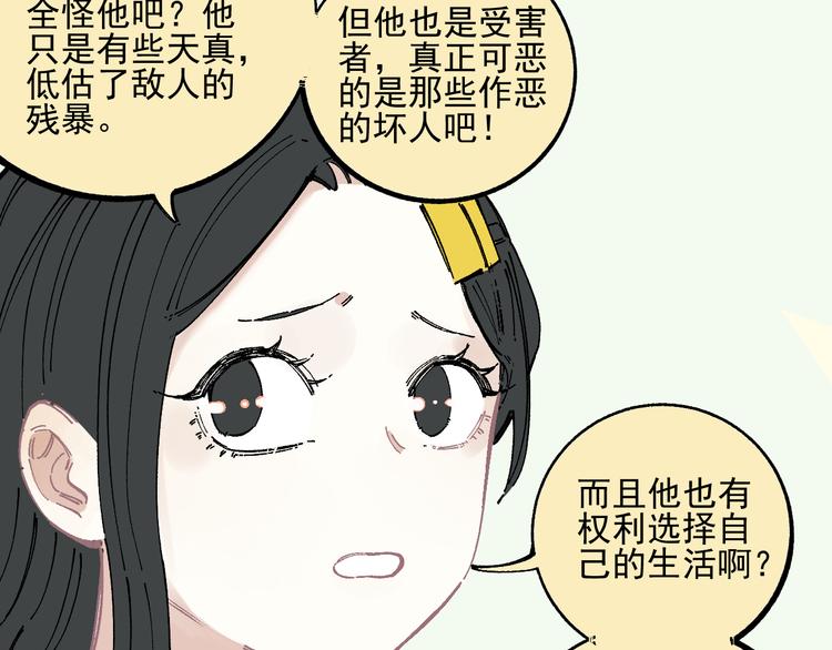 第 56 页