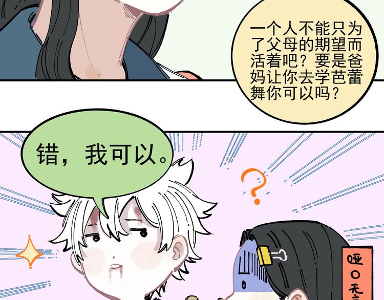 第 57 页