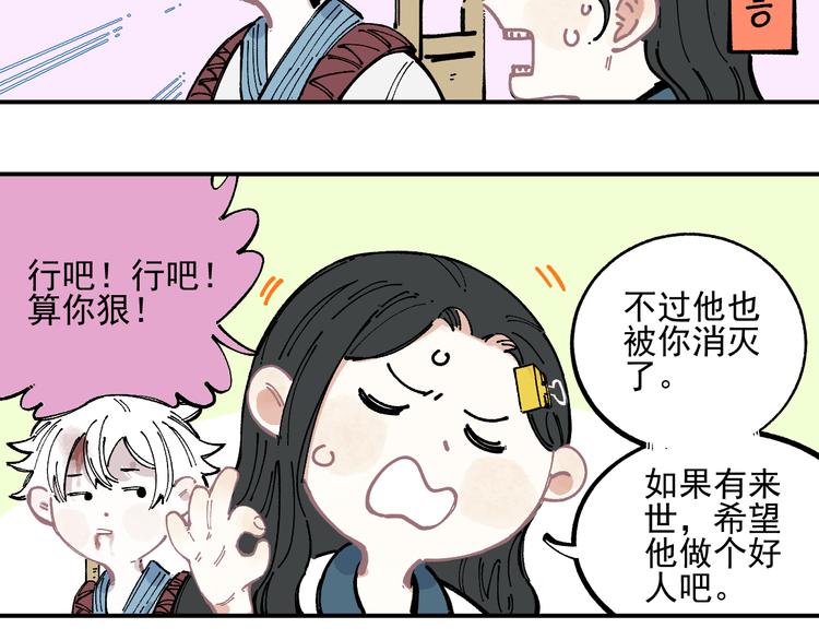第 58 页