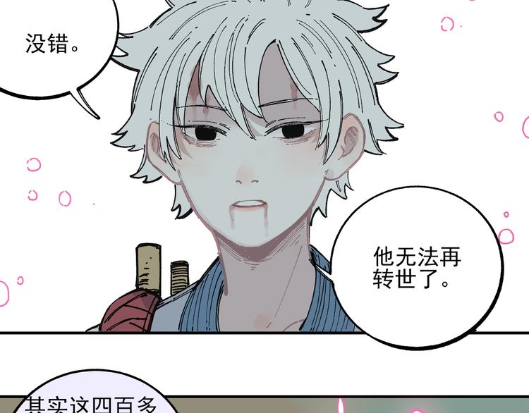 第 60 页