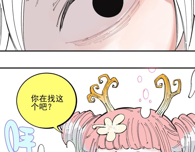 第 64 页