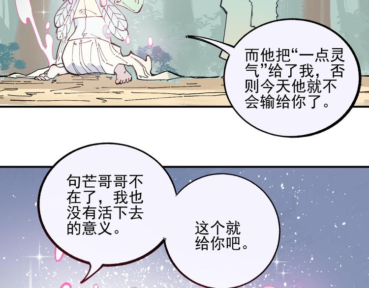 第 67 页