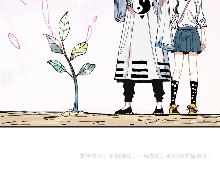 第 71 页
