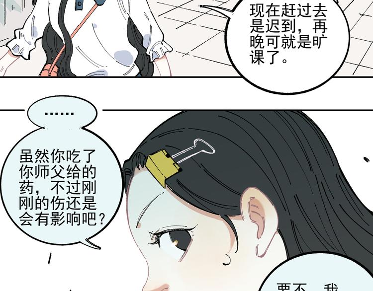 第 52 页