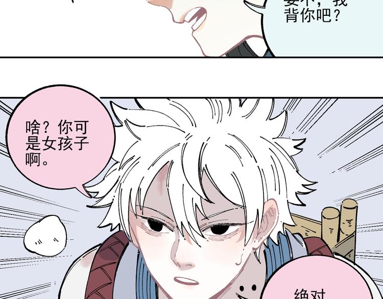 第 53 页