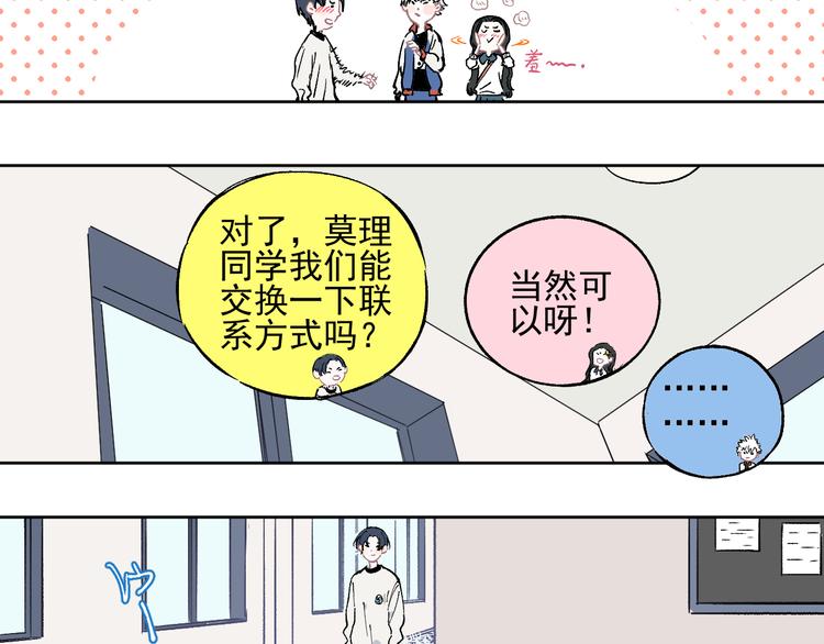 第 40 页