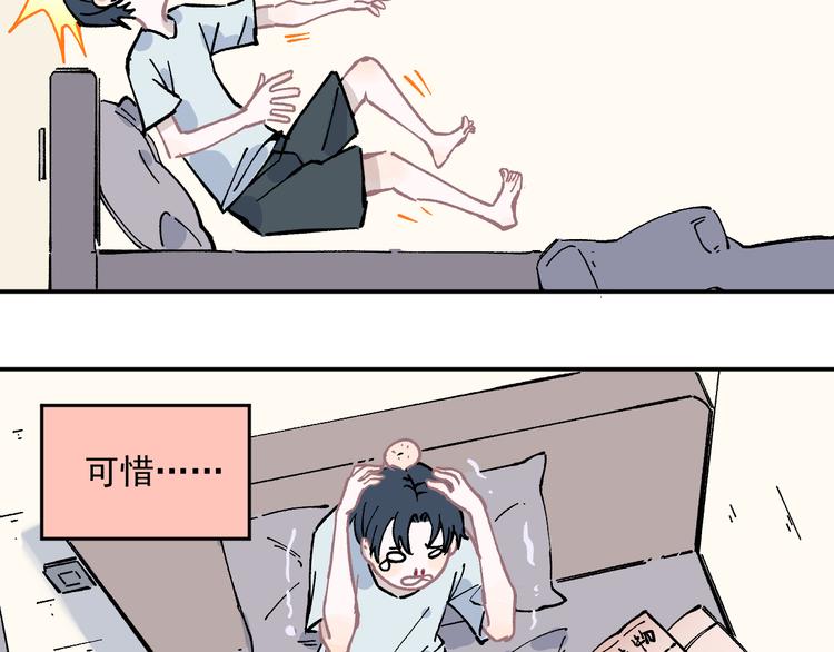 第 48 页
